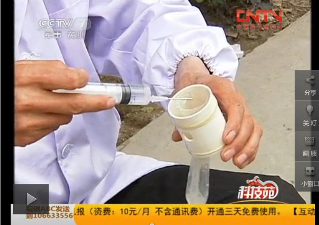 2012072214195.jpg